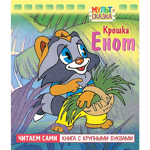 Книжка 8л А5ф цветной блок на скобе 